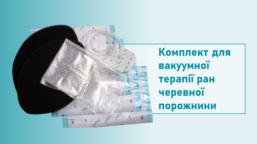 Комплект для черевної порожнини (37,5x25x1,8 см)
