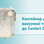 Контейнер для вакуумної терапії (500 мл) до C500