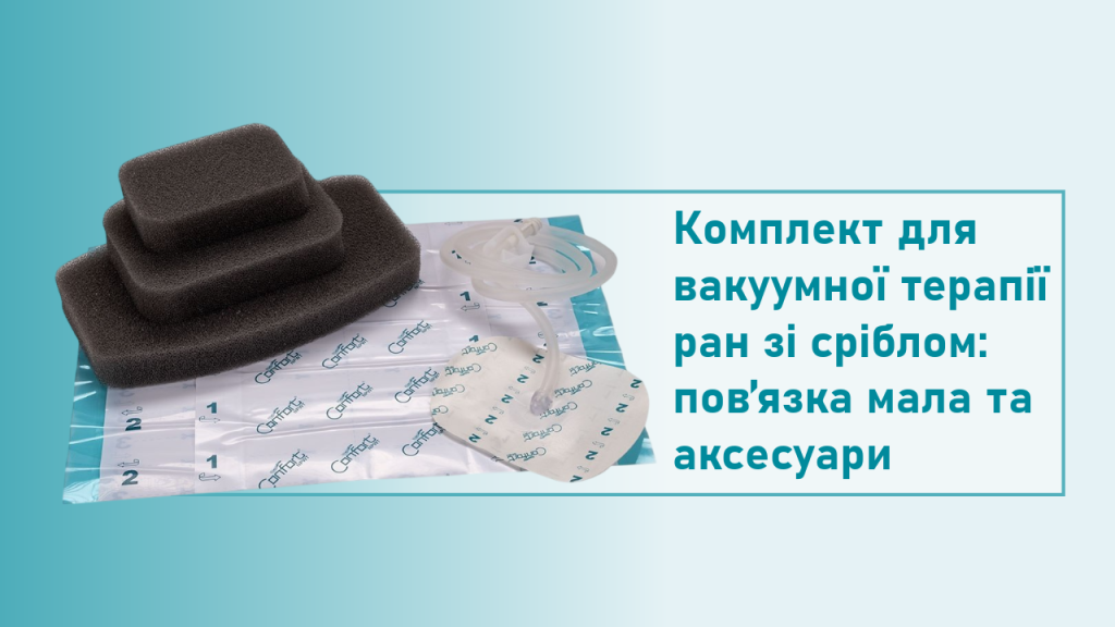 Пов'язка зі сріблом мала та аксесуари (11x8x3 см)